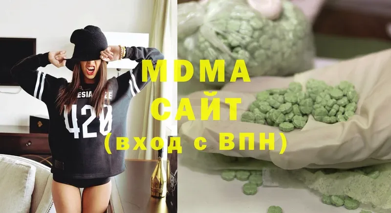 MDMA молли Кондрово