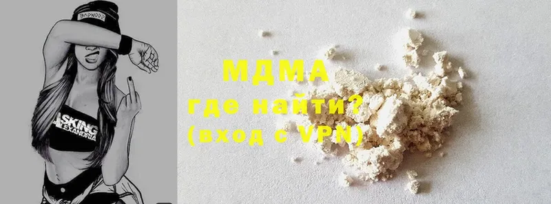 MDMA кристаллы  Кондрово 